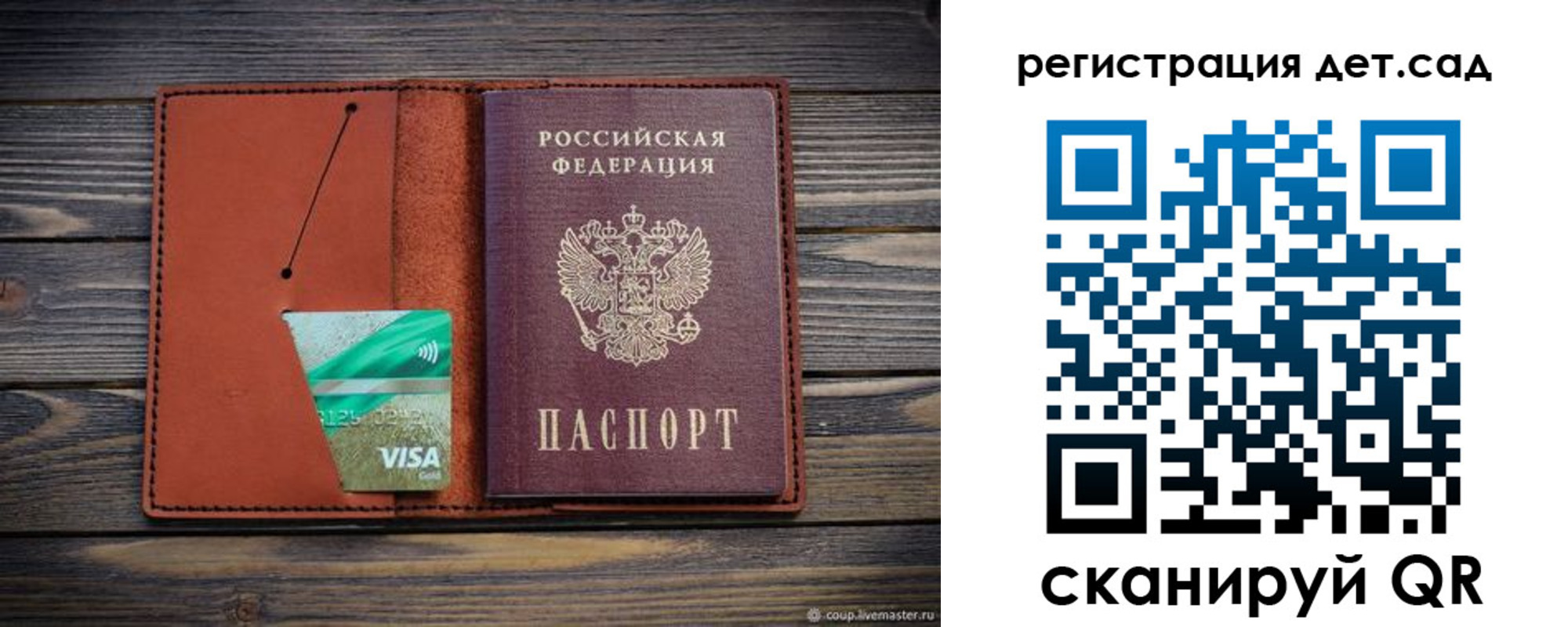 временная регистрация для всех в Верхнем Тагиле