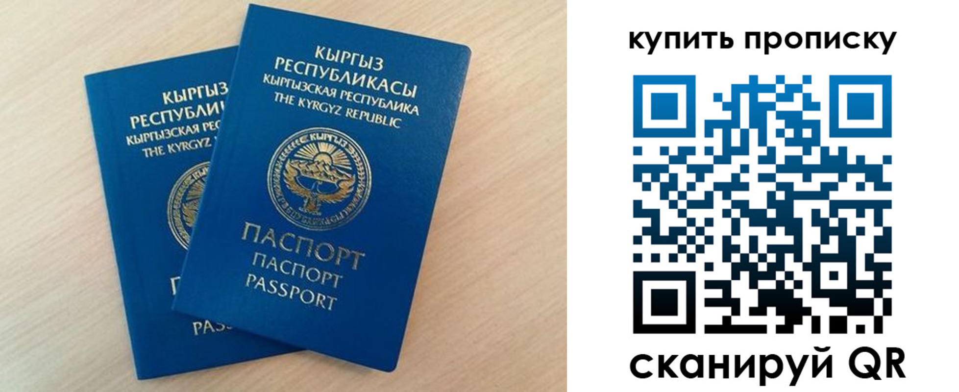 регистрация для школы в Верхнем Тагиле