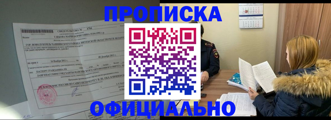 регистрация для школы в Верхнем Тагиле