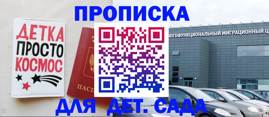 временная регистрация госуслуги в Верхнем Тагиле