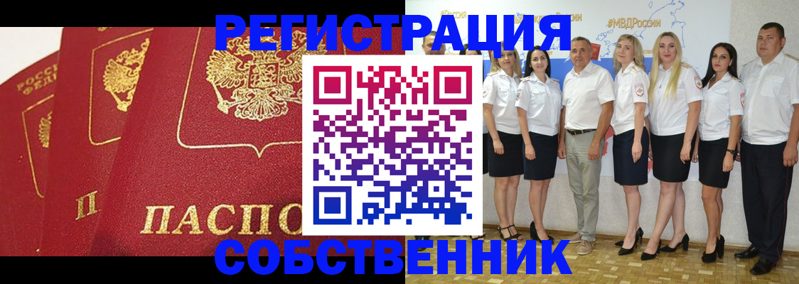 временная регистрация недорого в Верхнем Тагиле