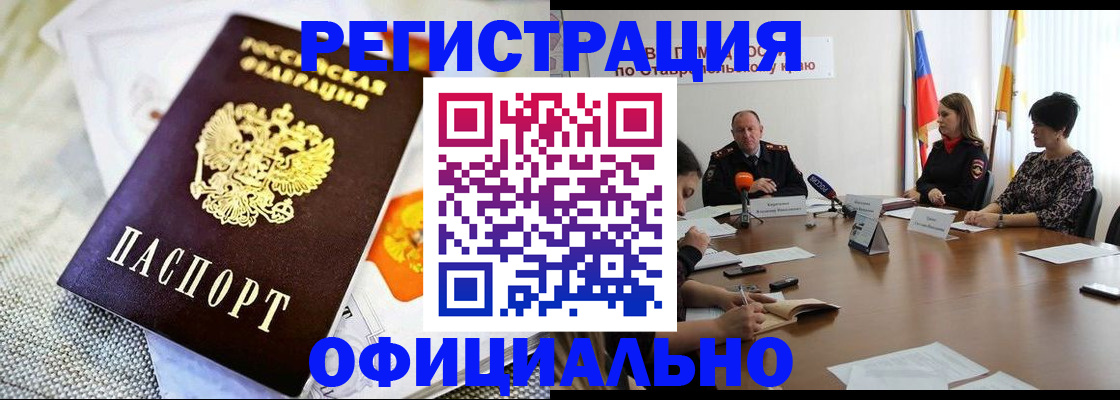 прописка в квартире в Верхнем Тагиле