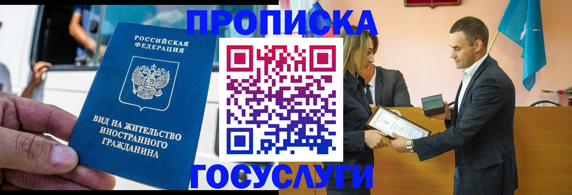 прописка ребенка в Верхнем Тагиле