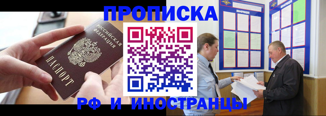 временная регистрация в квартире в Верхнем Тагиле